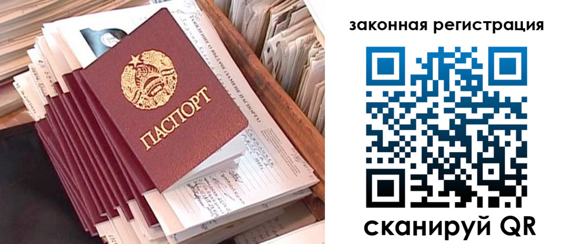 регистрация для школы в Саках